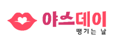 야스데이