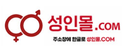 성인몰닷컴