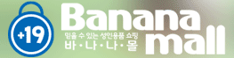 바나나몰