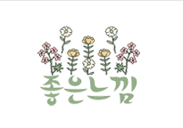 좋은느낌(자위기구)